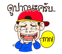 Fan Ball Pan Tae sticker #9041658