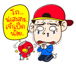 Fan Ball Pan Tae sticker #9041663