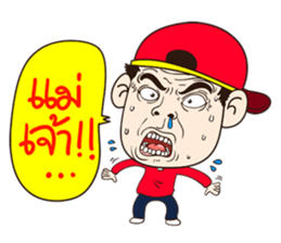 Fan Ball Pan Tae sticker #9041665