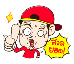 Fan Ball Pan Tae sticker #9041667