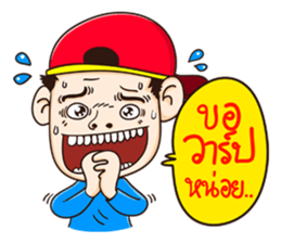 Fan Ball Pan Tae sticker #9041669