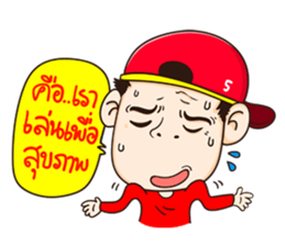 Fan Ball Pan Tae sticker #9041671