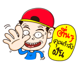 Fan Ball Pan Tae sticker #9041673