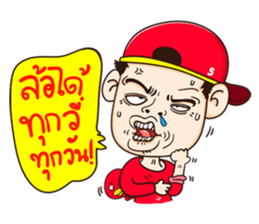 Fan Ball Pan Tae sticker #9041677