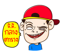 Fan Ball Pan Tae sticker #9041678