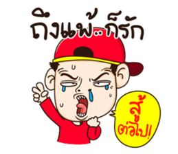 Fan Ball Pan Tae sticker #9041684