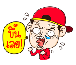 Fan Ball Pan Tae sticker #9041686