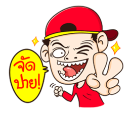 Fan Ball Pan Tae sticker #9041692