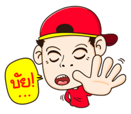 Fan Ball Pan Tae sticker #9041693