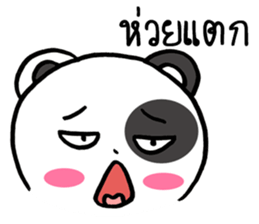 Dada panda sticker #9041736