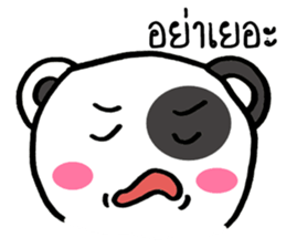 Dada panda sticker #9041737