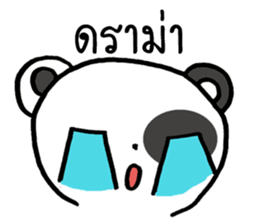 Dada panda sticker #9041739
