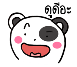 Dada panda sticker #9041743