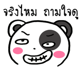 Dada panda sticker #9041747