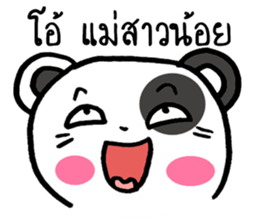 Dada panda sticker #9041748