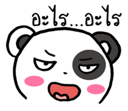 Dada panda sticker #9041750