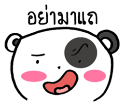 Dada panda sticker #9041755