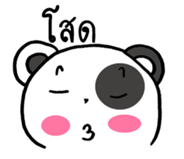Dada panda sticker #9041758