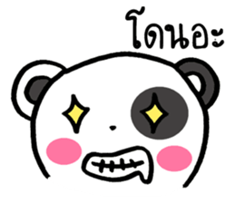 Dada panda sticker #9041762