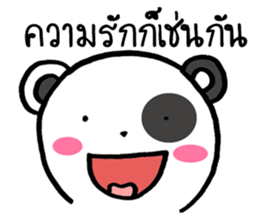Dada panda sticker #9041763