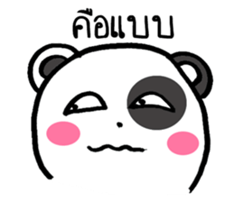 Dada panda sticker #9041766