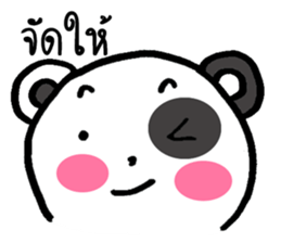 Dada panda sticker #9041773