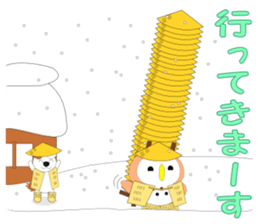 Fuku-chan 10. (owl) Winter version. sticker #9041897