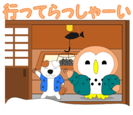 Fuku-chan 10. (owl) Winter version. sticker #9041898