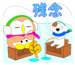 Fuku-chan 10. (owl) Winter version. sticker #9041905