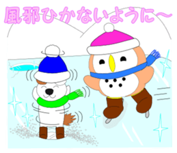 Fuku-chan 10. (owl) Winter version. sticker #9041906