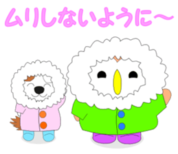 Fuku-chan 10. (owl) Winter version. sticker #9041910