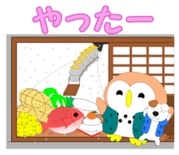 Fuku-chan 10. (owl) Winter version. sticker #9041913