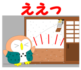 Fuku-chan 10. (owl) Winter version. sticker #9041914