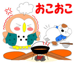 Fuku-chan 10. (owl) Winter version. sticker #9041915