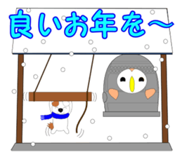 Fuku-chan 10. (owl) Winter version. sticker #9041921