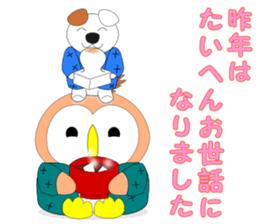 Fuku-chan 10. (owl) Winter version. sticker #9041924