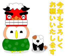 Fuku-chan 10. (owl) Winter version. sticker #9041925