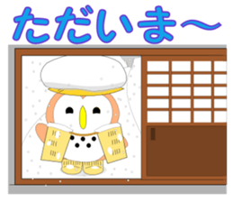 Fuku-chan 10. (owl) Winter version. sticker #9041929