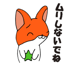 Marustars2 sticker #9042342