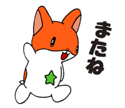 Marustars2 sticker #9042343