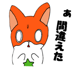 Marustars2 sticker #9042349