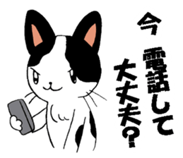 Marustars2 sticker #9042368