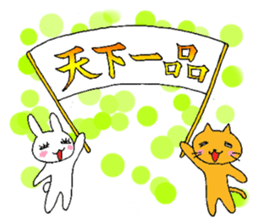 Best friends maybe! sticker #9042385