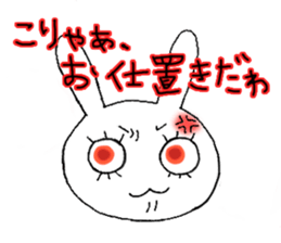 Best friends maybe! sticker #9042387