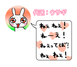 Best friends maybe! sticker #9042395