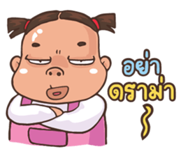 AomJaii sticker #9042603