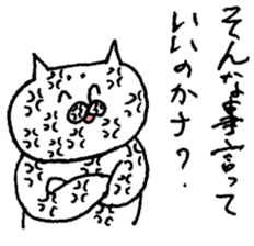 The cat which I drew 5 sticker #9042627