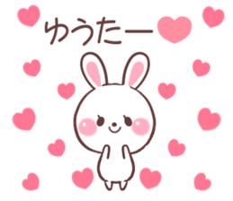 for yuuta sticker #9042736