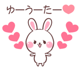 for yuuta sticker #9042737