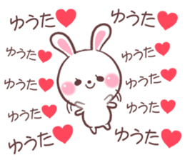 for yuuta sticker #9042740